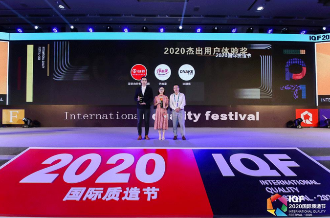 臺鈴在2020國際質(zhì)造節(jié)斬獲兩項殊榮，彰顯品牌硬核實力！
