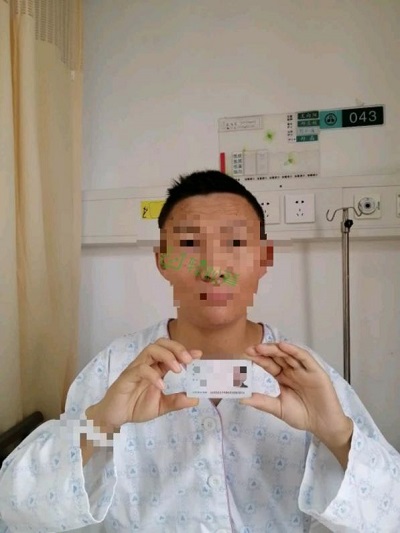 男子樂觀抗病6年，移植在即費用告急，上千愛心人士輕松籌上溫暖相助