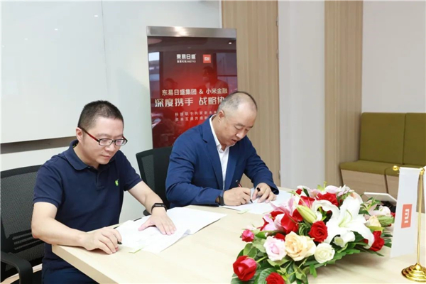 東易日盛與小米科技合作達(dá)成，科技聯(lián)手共贏新未來(lái)