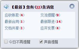 智邦國(guó)際ERP系統(tǒng)如何實(shí)現(xiàn)企業(yè)智能化管理？