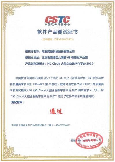 高性能成為企業(yè)數(shù)智化的必要條件，什么樣的平臺最受歡迎？