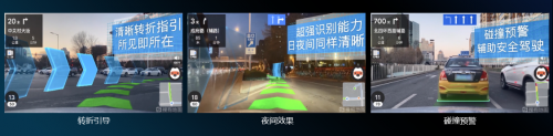 70邁與搜狗地圖達成戰(zhàn)略合作，首推記錄儀AR實景導(dǎo)航服務(wù)