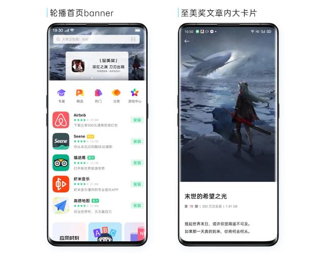 OPPO軟件商店公布年中「至美獎」TOP10，進(jìn)一步對開發(fā)者進(jìn)行品牌賦能和分發(fā)賦能