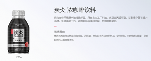 富途證券：錯過了茅臺，還要錯過農(nóng)夫山泉嗎？基金經(jīng)理這么說！