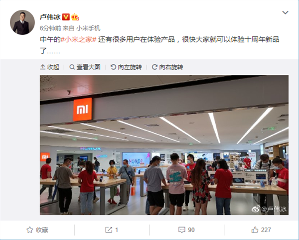 小米10超大杯8月11日發(fā)穩(wěn)了！盧偉冰預(yù)告新旗艦即將登場