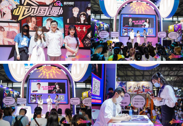 酷我暢聽(tīng)參展ChinaJoy，國(guó)漫第一街掀起廣播劇熱潮