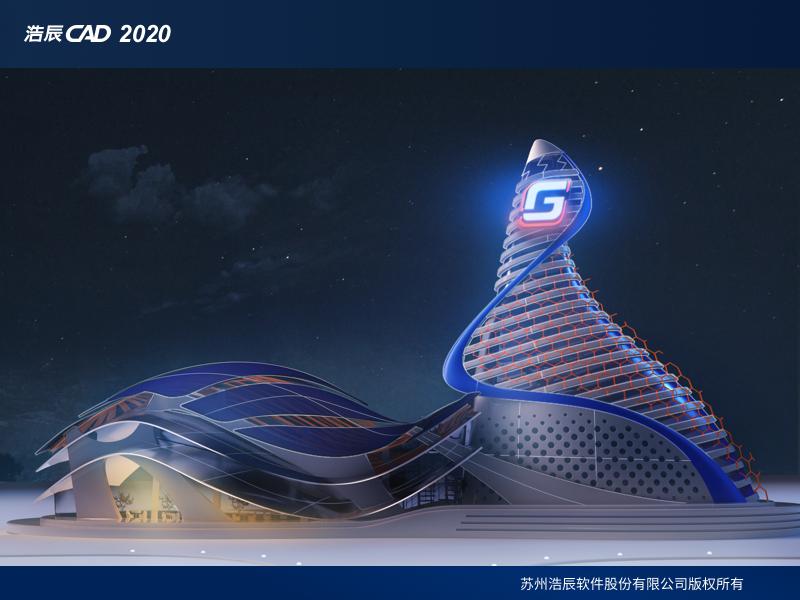 浩辰軟件攜手筑森設計共促建筑設計行業(yè)CAD軟件國產化