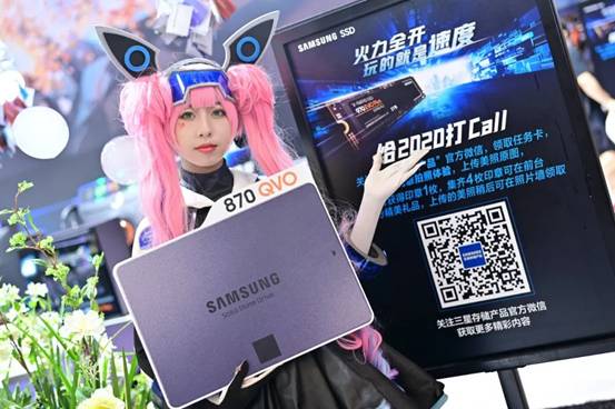 ChinaJoy圓滿落幕 三星品牌存儲與您相約明年