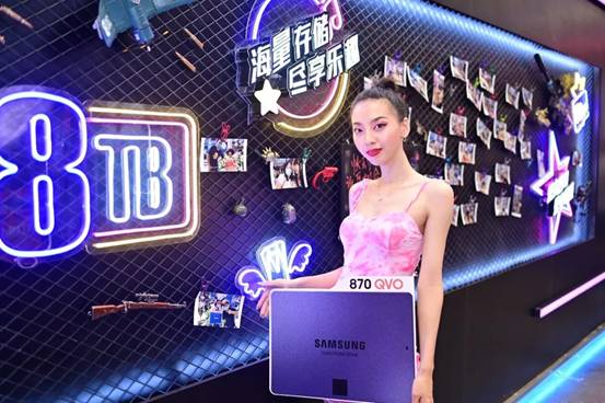 ChinaJoy圓滿落幕 三星品牌存儲與您相約明年