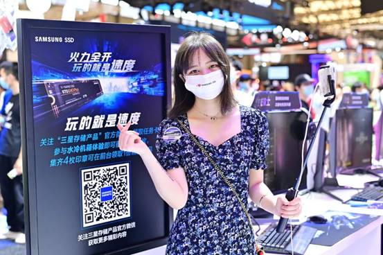 ChinaJoy圓滿落幕 三星品牌存儲與您相約明年