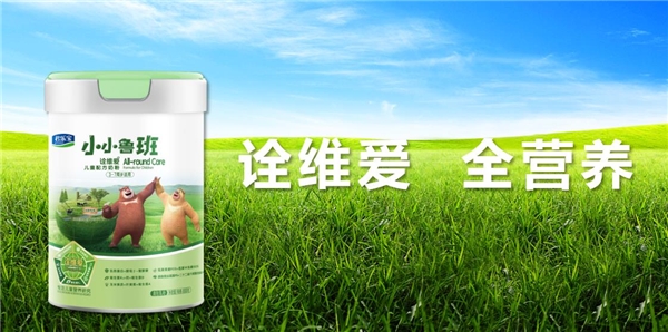 現(xiàn)在哪個(gè)牌子的奶粉好，全面營(yíng)養(yǎng)我更信賴(lài)君樂(lè)寶詮維愛(ài)奶粉！