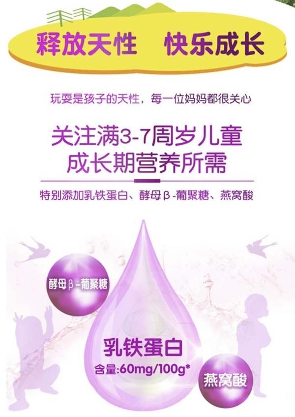國(guó)產(chǎn)奶粉什么品牌好，讓詮維愛A2奶粉全面保護(hù)孩子營(yíng)養(yǎng)需求！