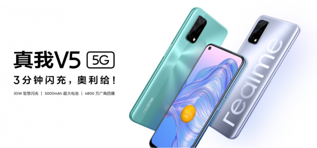 聯(lián)發(fā)科天璣720大秀中端5G實力，realme 真我V5續(xù)航無憂游戲也穩(wěn)！