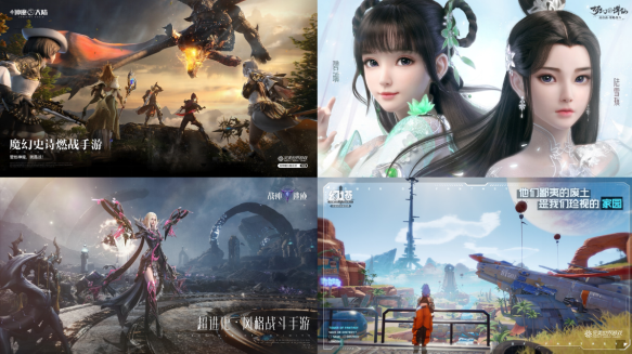完美世界游戲2020CJ：鏈接精品，暢享年輕，不玩不相識！