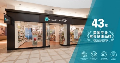 從入市中國到斬獲媽媽超高推薦，VITAMIN WORLD美維仕做了什么？