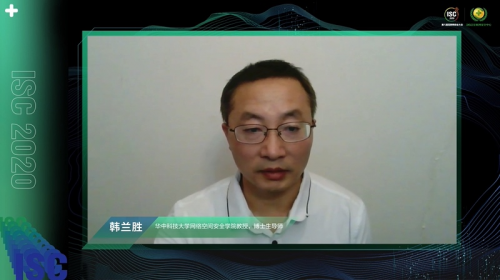 暢談數(shù)字化時(shí)代下的云上安全話題，ISC 2020分論壇今日舉辦