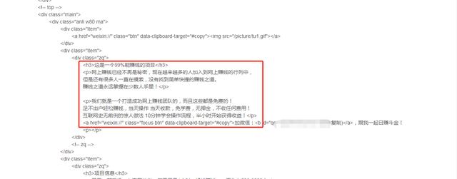 動(dòng)動(dòng)手指就能“躺賺“？兼職刷單詐騙泛濫上演