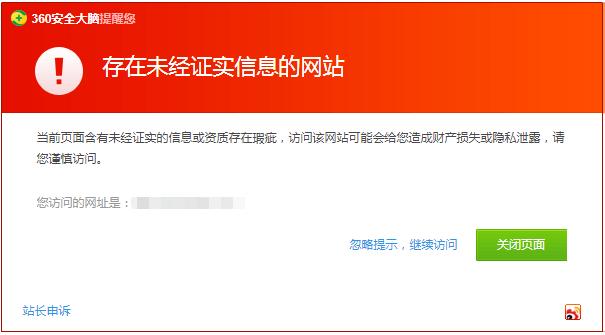 動(dòng)動(dòng)手指就能“躺賺“？兼職刷單詐騙泛濫上演