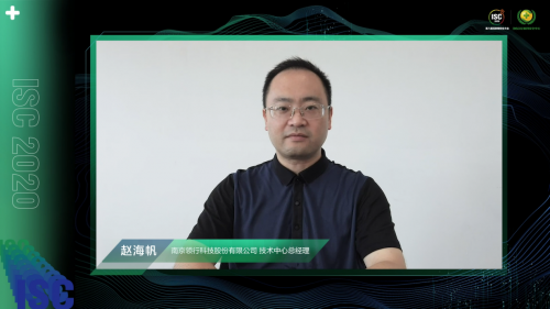 ISC2020智能網(wǎng)聯(lián)汽車安全分論壇亮相新基建日，加速車聯(lián)網(wǎng)發(fā)展與安全共振