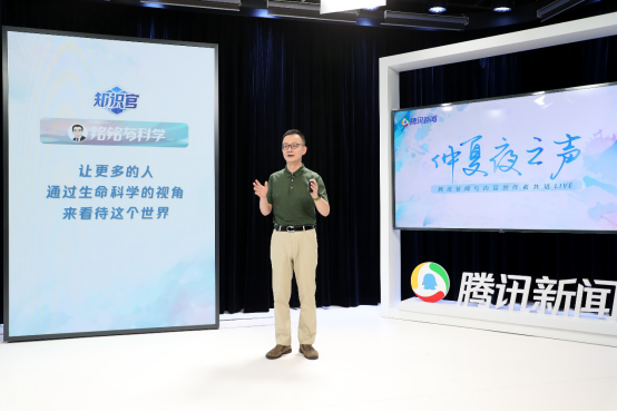100檔共創(chuàng)IP欄目、700位知識(shí)官入駐 騰訊新聞與內(nèi)容創(chuàng)作者共同成長