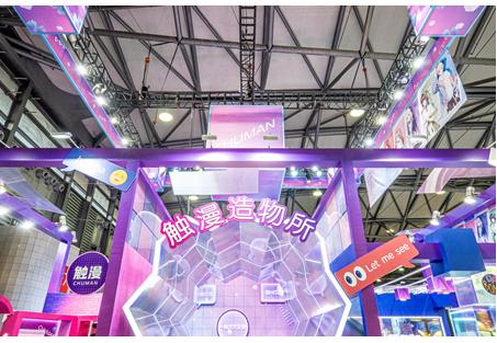 觸漫ChinaJoy首秀現(xiàn)場(chǎng)亮點(diǎn)全回顧，新品測(cè)試手游《出道拜托了》high玩不停