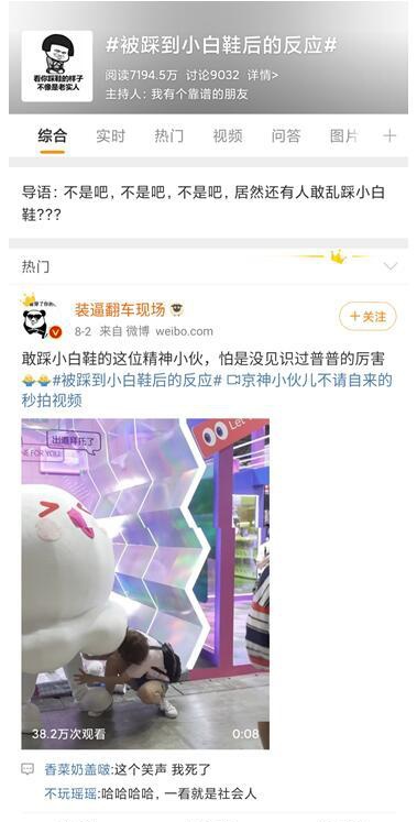 觸漫ChinaJoy首秀現(xiàn)場(chǎng)亮點(diǎn)全回顧，新品測(cè)試手游《出道拜托了》high玩不停