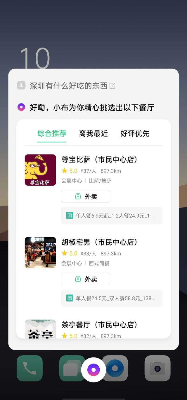 宛如貼身助理般貼心，ColorOS 7.2 使用技巧揭秘