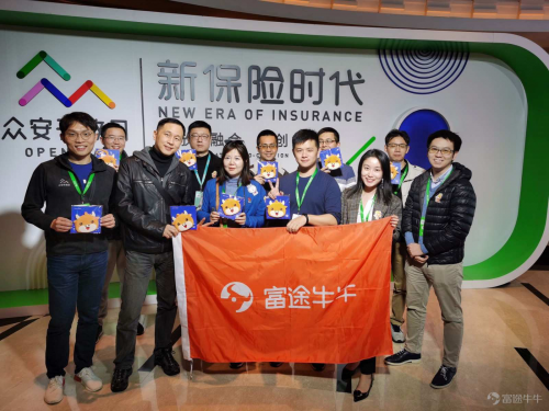 明星公司境外上市后流動(dòng)性不佳？富途企業(yè)號(hào)助力破局