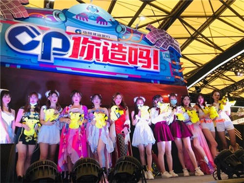 ChinaJoy里組CP，2020年建設(shè)銀行信用卡玩出新花樣！