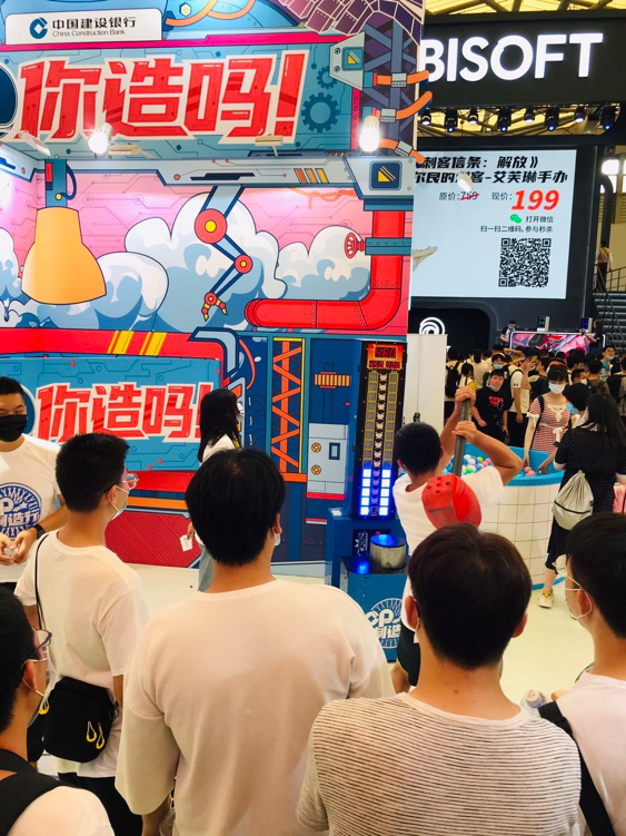 ChinaJoy里組CP，2020年建設(shè)銀行信用卡玩出新花樣！