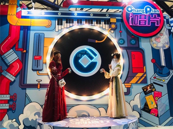 ChinaJoy里組CP，2020年建設(shè)銀行信用卡玩出新花樣！
