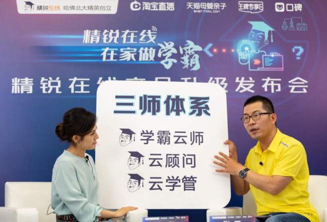 高考第一名不是夢(mèng)？個(gè)性化學(xué)習(xí)，是一把利器