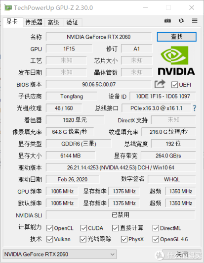 顛覆移動游戲體驗！搭載十代酷睿移動處理器的Z3?Air-帶你領(lǐng)略5GHz超跑