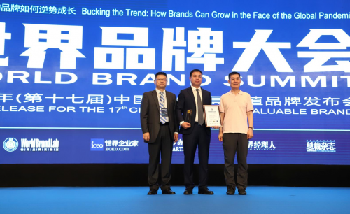 連續(xù)十七年，完達(dá)山榮膺“中國500最具價值品牌”