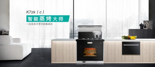 “懶經(jīng)濟”催生智能廚電，潮邦提前站上市場風口