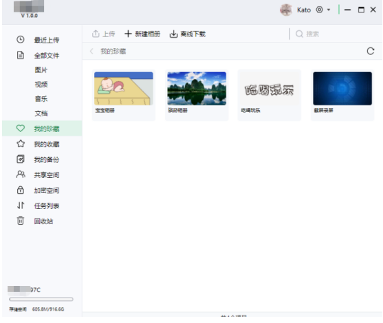 聽說私有云的價格很貴？實際上，這3點就比網(wǎng)盤良心太多！