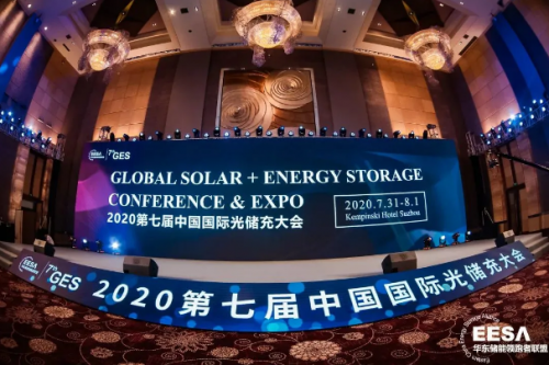 獲獎喜訊！固德威逆變器2020年再斬國內(nèi)兩項儲能光伏行業(yè)大獎！