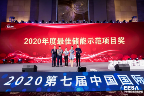 獲獎喜訊！固德威逆變器2020年再斬國內(nèi)兩項儲能光伏行業(yè)大獎！
