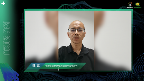 ISC 2020工業(yè)互聯(lián)網(wǎng)安全論壇揭秘360安全方法論，探求數(shù)字化時代新打法