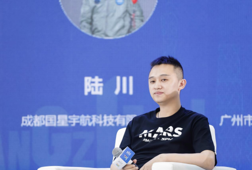 2021年世界大學(xué)生運動會簽約國星宇航 直播地球全面賦能智慧大運