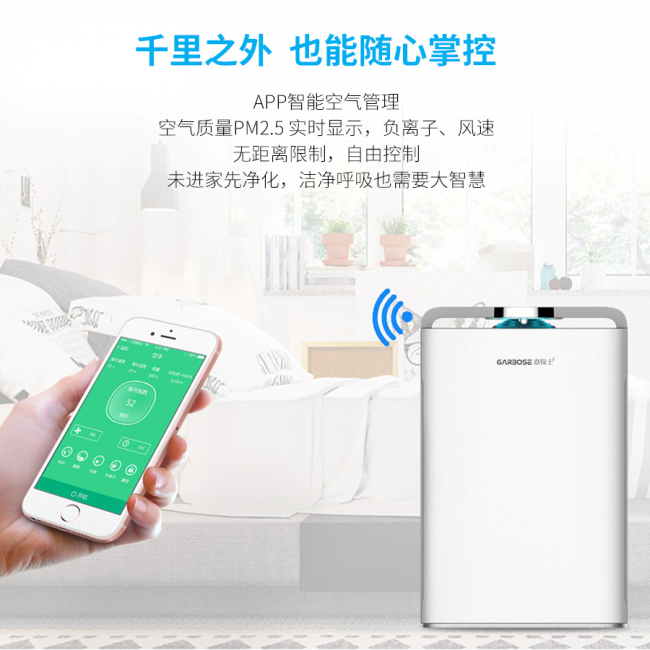 母嬰空氣凈化器十大排名哪個(gè)好？值得放心的好品牌推薦