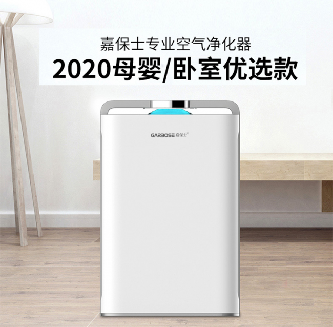 母嬰空氣凈化器十大排名哪個(gè)好？值得放心的好品牌推薦