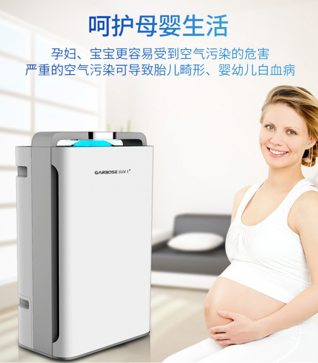 母嬰空氣凈化器十大排名哪個(gè)好？值得放心的好品牌推薦