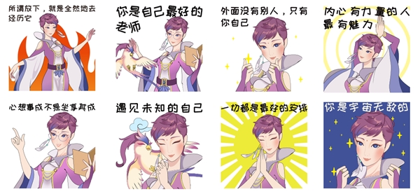 伴你暖心成長，知名作家張德芬“二次元”微信表情包首發(fā)上線！