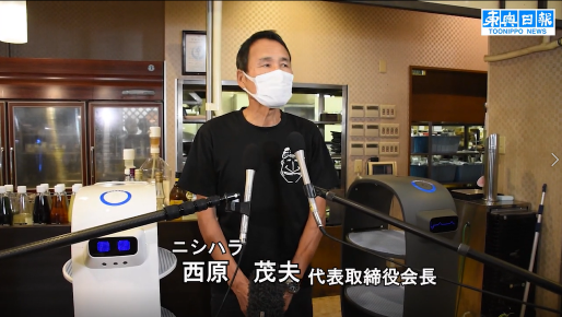 日本為何連續(xù)多個領(lǐng)域引入這款中國送餐機(jī)器人？