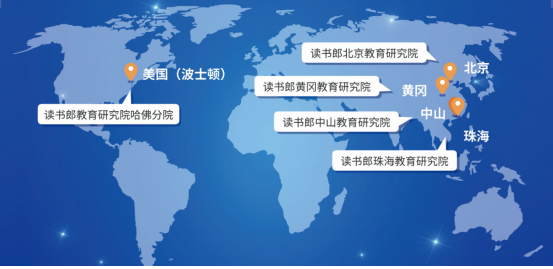 讀書郎網(wǎng)校情系教育，助力中小學(xué)生走好人生第一步