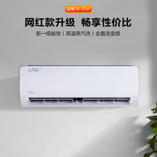 京東電器“熱8購(gòu)物季”88秒殺 大牌家電888元大額券提前搶