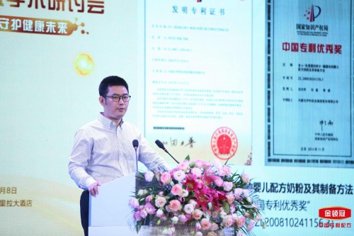 金領(lǐng)冠珍護(hù)臨床研究結(jié)果出爐，聚集“行業(yè)大腦”的伊利母乳研究學(xué)術(shù)研討會盛大召開