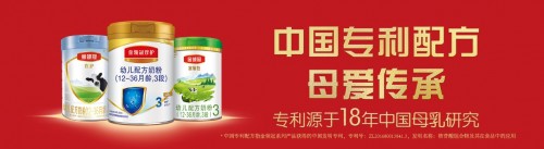金領(lǐng)冠珍護(hù)臨床研究結(jié)果出爐，聚集“行業(yè)大腦”的伊利母乳研究學(xué)術(shù)研討會盛大召開