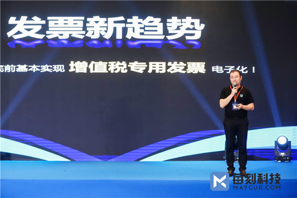 每刻科技獲億元B輪融資，開啟業(yè)財(cái)一體化“云模式”